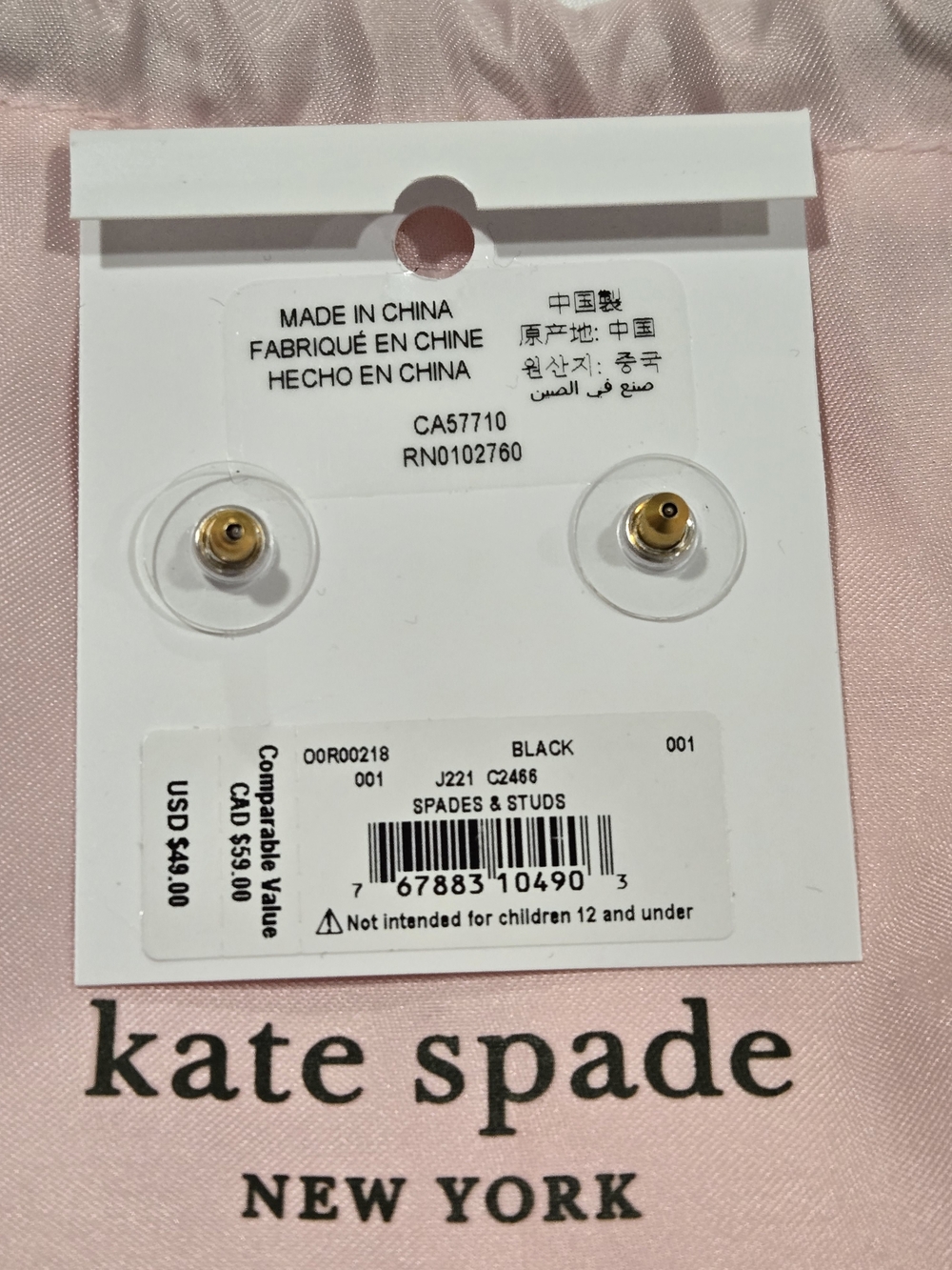 kate spade NWT Black and Gold Flower Stud Earrings - Picture 3 of 5